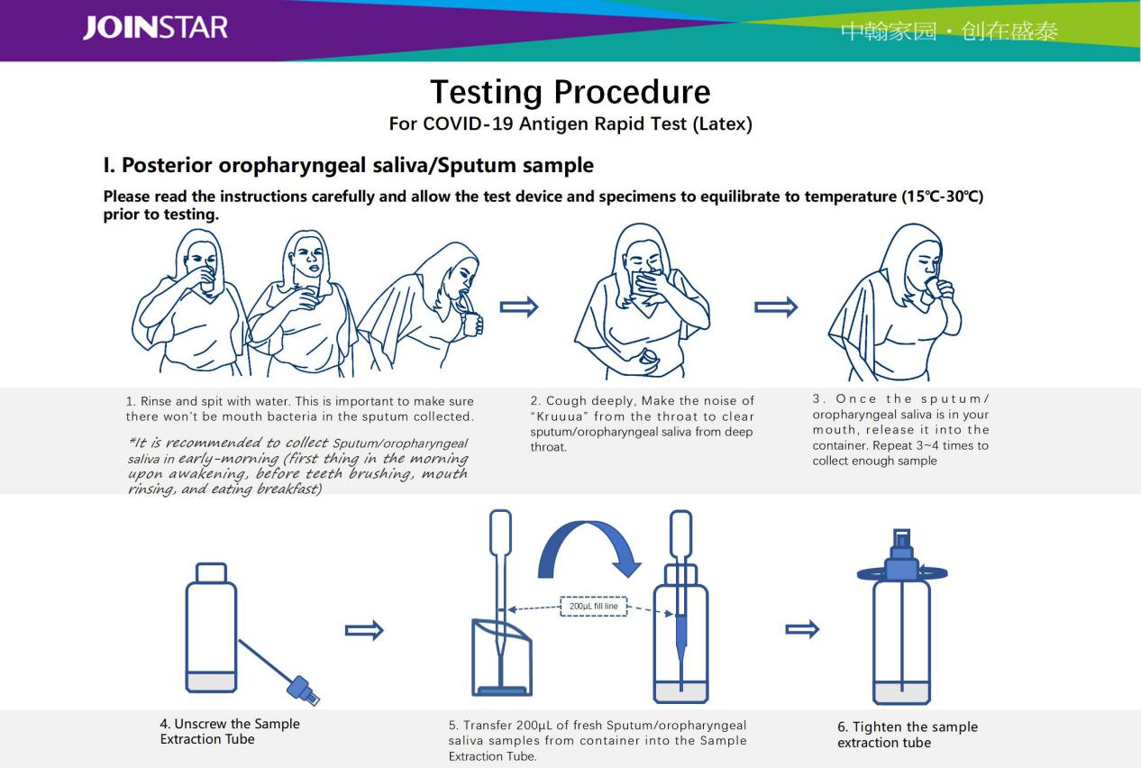 joinstar saliva test